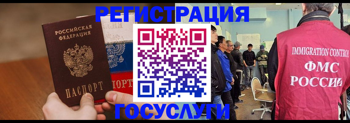 регистрация для дет. сада в Юрге